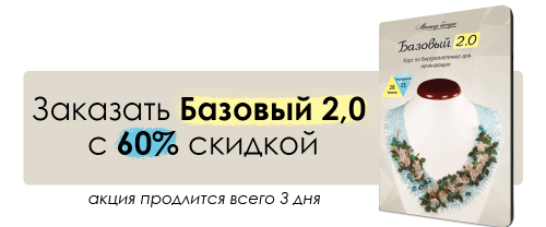 knopka-kupit-bazjv2 (2)