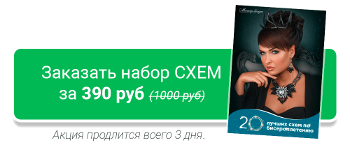 кнопка купить Схемы (1)