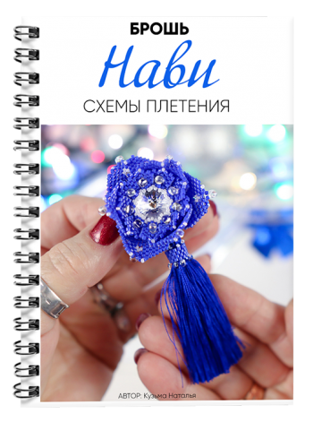 Набор Схем - фон2